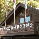 내설악샘물 - 강동구 동남로85길 76 | 내설악샘물