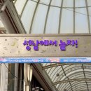 세계과자 - 의정부시 평화로 542 | 세계과자