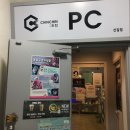 친친PC방 이미지