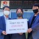 합천진베리