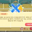 게임토피아 이미지