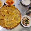 또또 지짐이