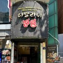 수원-0977 이미지