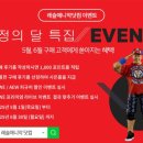 (주)디스토 | [리포트] 2025년 5월 5일 WWE RAW 결과
