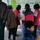 나눔마트 이미지