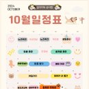 일리키독 이미지