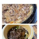 큰손돌판갈비 네이버블로그