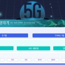 흥원통신 이미지