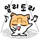 일중농장 이미지