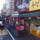 씨유(CU)화목화성점 이미지