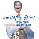 메디컬 스퀘어 이미지