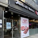 한마음산업 | [동탄 고깃집] &#39;한마음정육식당 동탄북광장점&#39; 후기