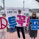 전라남도선거관리위원회 이미지