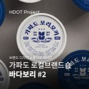 보리창고 이미지