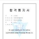 율빛학원