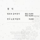 순천기와 이미지