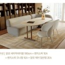 용인한샘아울렛 | [까사미아] ‘알로‘ 1800 테이블 세트 할인 구매 & 실사용 후기 (내돈내산)