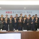 중소기업연구소 이미지