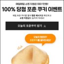 행운닷컴 이미지