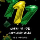 씨유 망원우리점 | 무엇이든 당신의 행복으로