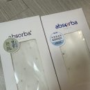 새튼튼약국 | 지난 1년간의 출산준비+육아템 실사용 후기