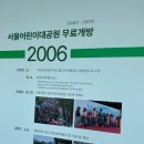 신창제4어린이공원(솔솔) | 어린이대공원 벚꽃 개화했어요! 아이랑 주말 나들이 후기(사람 많을 때 꿀팁까지)