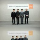(주)인탑스