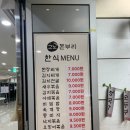 고노돈부리