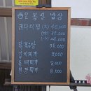 신흥3리마을회관 이미지