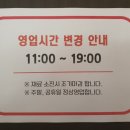 죽산뚝배기 이미지