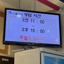 코오롱하늘채2차 정문 앞 이미지