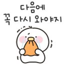 (주)즐거운 제주여행 이미지