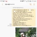 해남군보건소 이미지