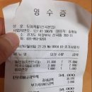 도야족발신곡