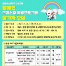 미사보건센터 이미지