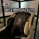 동성로 배전기기 쉼 | 대구 동성로 이색데이트 카페 가볼만한 곳 추천 미스터힐링 동성로점