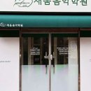 채움음악학원 - 부평구 마곡로 14 | 채움음악학원