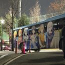 Hellboy Red Band | MIKU EXPO 2025 미쿠 엑스포 서울 내한 후기