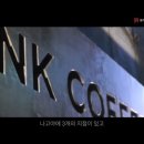 오티엘커피