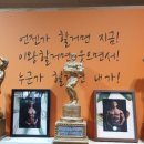 상무스타휘트니스 이미지