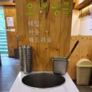 창대비빔밥뷔페 | 창원맛집 창대비빔밥 뷔페 ! 강추입니다요~