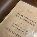 국민은행 평촌범계지점 | 범계 숙성회 | 가족 외식으로 완벽한 모듬 숙성회 한상, 남해물고기 평촌점