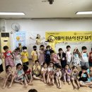 내수어린이집 이미지