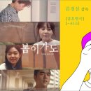 페미니즘 영화인문학 산책 네이버블로그