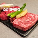 신의한국수 마곡점 | 강서구 마곡역 한우 룸식당 가족모임 회식 소고기 찐맛집 콜키지프리 소감 마곡본점