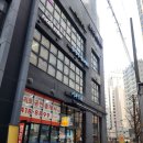 커피인류 방이점