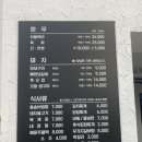 서흘포가든 이미지