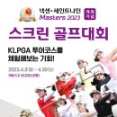 낙동투어㈜ 이미지