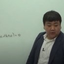 고트수학학원