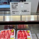 11590-가5 | 코스트코 12월 할인, 신상 플래터 &amp; 한우 날짜별 정리